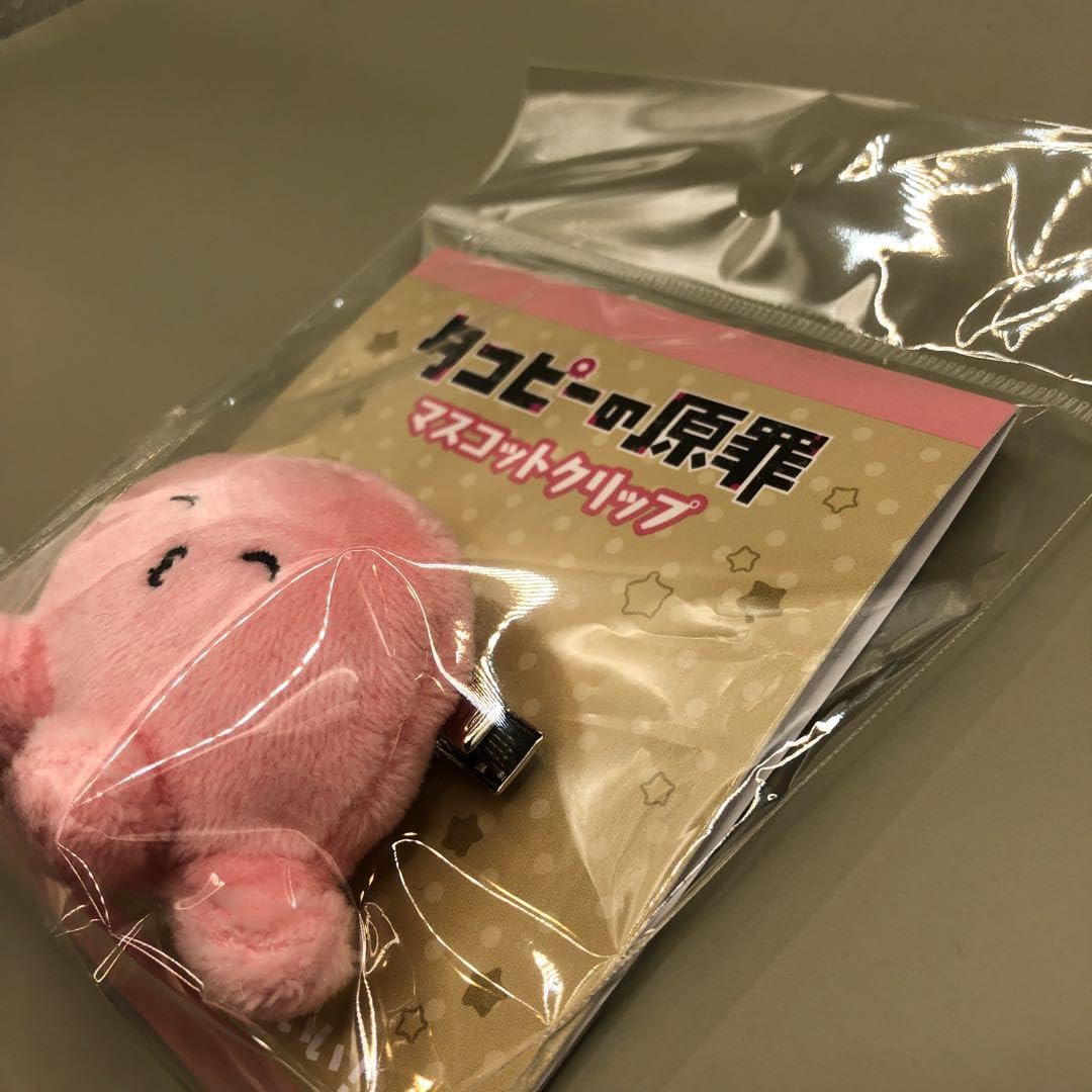 タコピーの原罪 マスコットクリップ Amazon.co.jp: タコピーの原罪 マスコットクリップ : おもちゃ